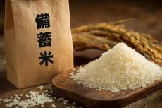 【コメ】「備蓄米」緊急調査！64％が購入意欲アリ　味＆品質に満足したのは何割⁉生活者が望む米価格は